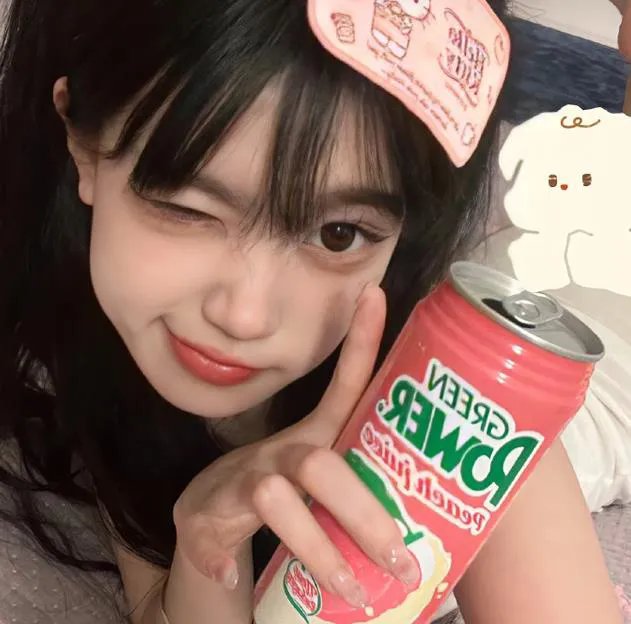 红男绿女